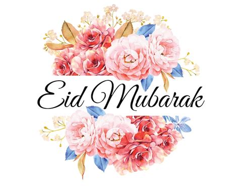 Eid Mubarak Print Printable Happy Eid Decoration Elegant Eid Al-adha ...