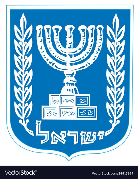 Israel coat arms seal or national emblem Vector Image