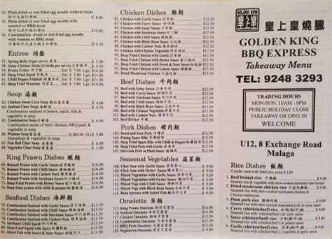 Menu at Golden King BBQ Express, Malaga