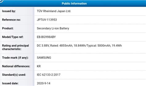 Samsung Galaxy S21 Ultra Will Feature A 5000mAh Battery