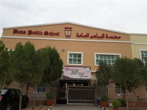 Buds Public School(Schools) in Muhaisnah 1, Dubai - HiDubai