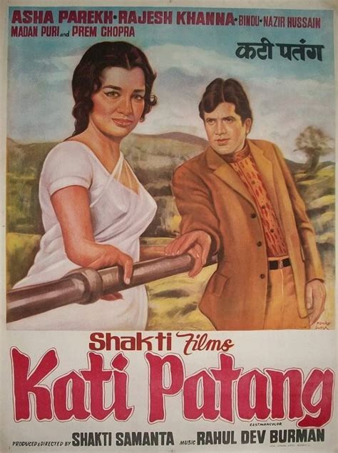 Kati Patang (1970) This Rajesh Khanna and Asha Parekh movie was ...