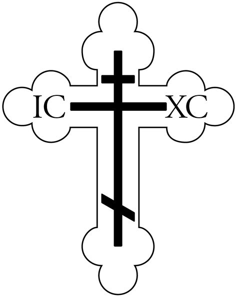 Catholic Priest Clip Art - Cliparts.co