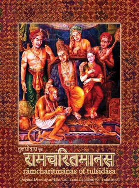 Ramcharitmanas: Ramayana of Tulsidas with Transliteration by Goswami Tulsidas (H 9781945739026 ...