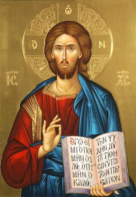 Iisus Hristos,ortodox | Christ pantocrator, Ícones ortodoxos, Arte bizantina