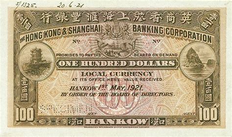 China 100 Dollars (1921 Hongkong & Shanghai Banking Corporation) - Foreign Currency