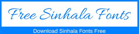 Stylish Fonts - Free Sinhala Fonts