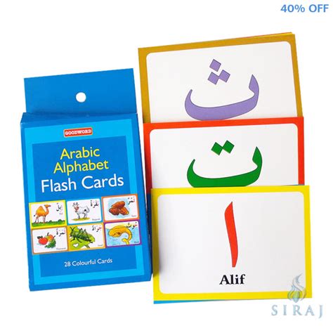 Arabic Alphabet Flash Cards - Goodword Books