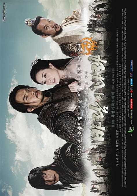 The Kingdom of the Winds (2008) - MyDramaList