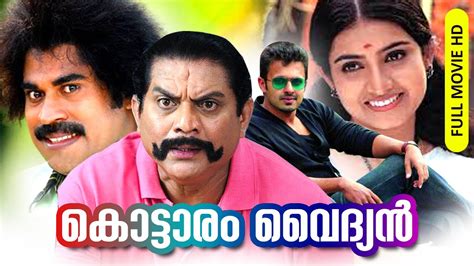 Latest Comedy Malayalam Movies 2024 - Kare Sandra