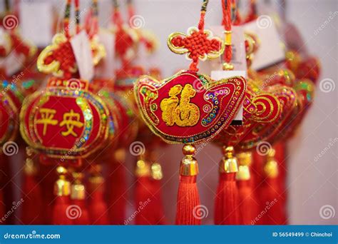 Chinese Festive Season Decorations Stock Image - Image of ornament, year: 56549499