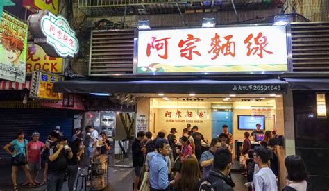 Ximending food blog: Ximending street food — What to eat in Ximending, Taipei? - Focus Asia and ...