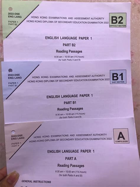 English dse paper 1, 2022 past paper, 徵收 - Carousell