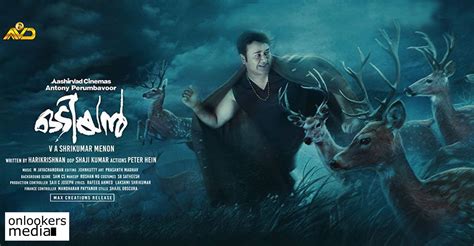 Here's a new poster of Mohanlal's Odiyan!!