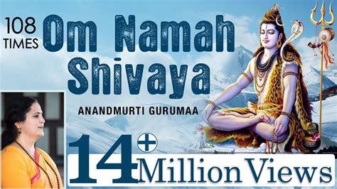 Om Namah Shivaya 108 Times| www.gurumaa.com