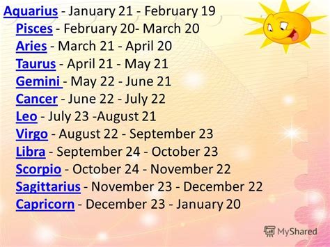 Презентация на тему: "Star signs AquariusAquarius - January 21 - February 19 Pisces - February ...