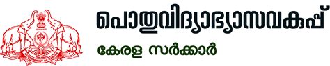 Download Government Of Kerala Logo Png And Vector Pdf - vrogue.co