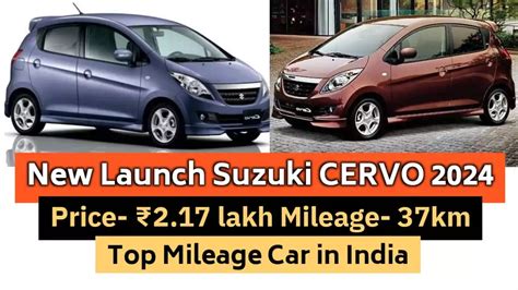 New Maruti Suzuki CERVO 2024 launch: Price Rs 2.17 lac