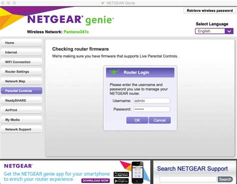 NETGEAR Router Login - routerlogin.net - 192.168.1.1