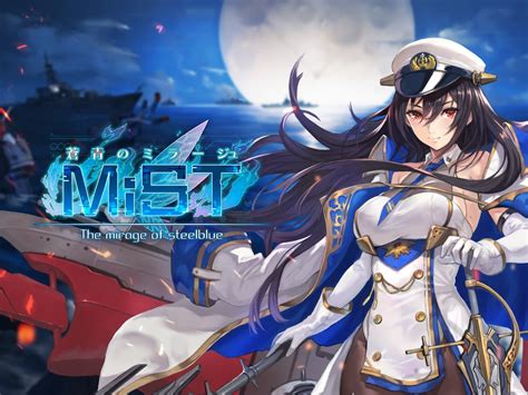 The Mirage of Steelblue - New Ship Girls Game Out Today