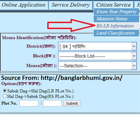 Banglarbhumi RS LR Plot Information in banglarbhumi.gov.in