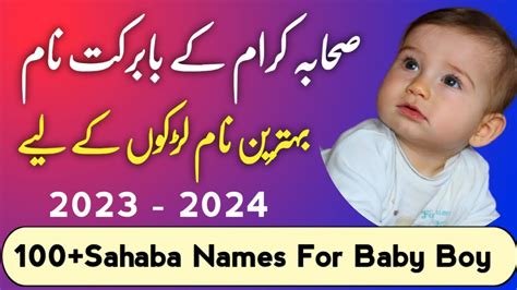 100+ Sahaba Names For Baby Boy | Names Of Sahaba | Sahaba Ke Naam ...