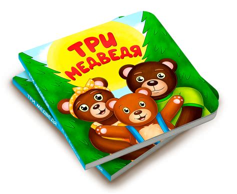 THREE BEARS. BOOK ILLUSTRATION :: Behance