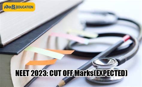 NEET 2023: CUT OFF Marks (EXPECTED) for Government Colleges