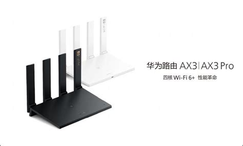 Huawei AX3, AX3 Pro and 5G CPE Pro 2 routers with WiFi 6+ launched ...