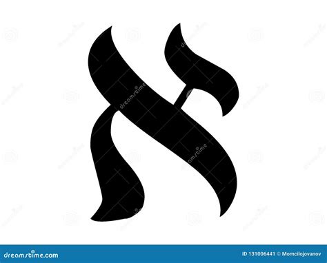 Hebrew Alphabet Letter Alef Stock Vector - Illustration of david, font ...