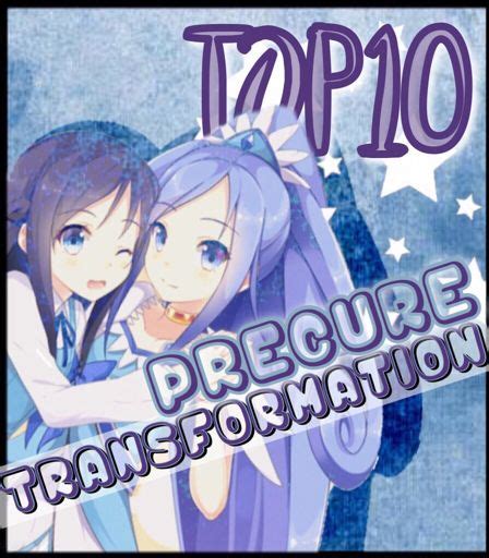 Top10 • My Precure Transformations | Amino Pretty Cure Español Amino