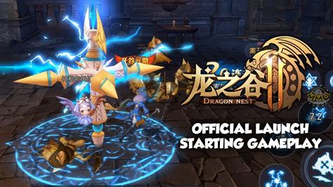 Dragon Nest 2 (CN) - Official launch starting gameplay - YouTube