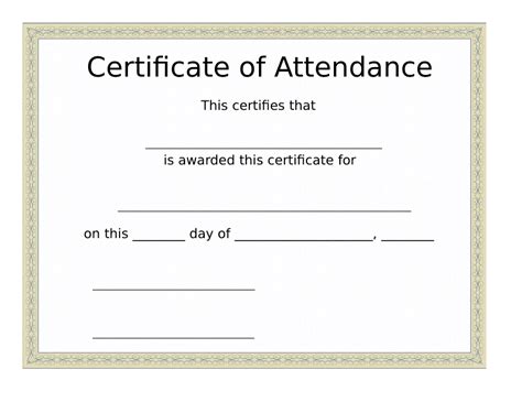 Certificate of Attendance Template - Beige Download Printable PDF ...