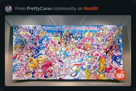 New Precure All Stars F movie poster in TOEl headquarters : r/precure