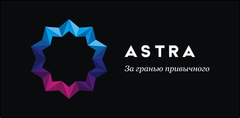 ASTRA logo • LogoMoose - Logo Inspiration