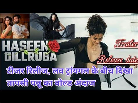 haseen dilruba trailer | haseen dilruba | Taapsee Pannu | Vikrant ...