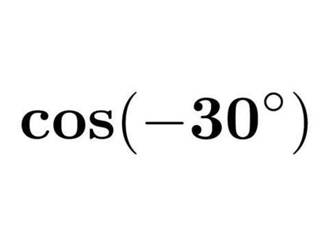 cos(-30) | cos -30 | cos-30 | cosine of -30 degree - YouTube