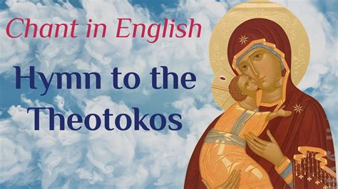 Orthodox Chant to Theotokos in English "All Creation Rejoices in Thee" - YouTube