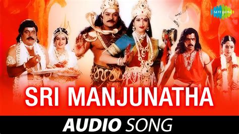 Sri Manjunatha (Telugu) - Full Album | Chiranjeevi, Arjun, Ambareesh ...