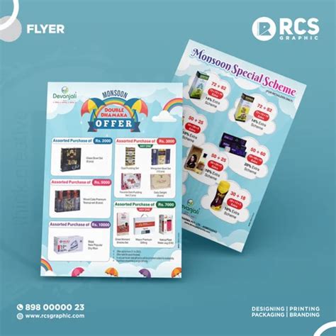 Flyer Printing Services at Rs 1.5/piece in Rajkot | ID: 2851158214788