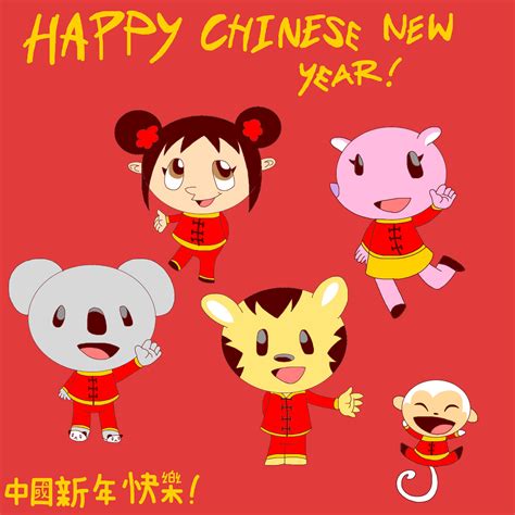 Ni Hao, Chinese New Year! by rocketspruggs on DeviantArt