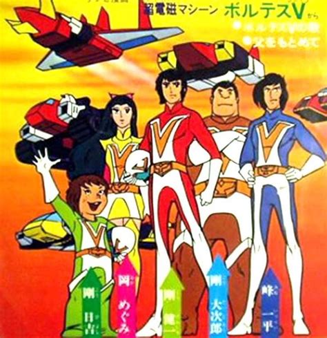 Voltes V Photo: Voltes V team poster | Japanese superheroes, Mecha ...