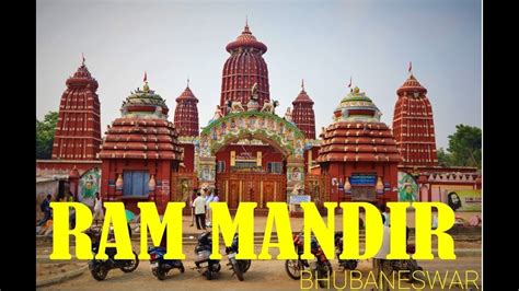 RAM MANDIR-BHUBANESWAR - YouTube