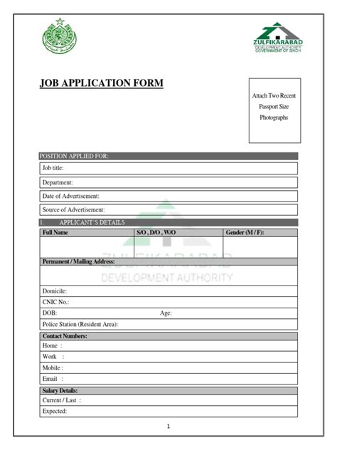 ZDA Job Application Form | PDF