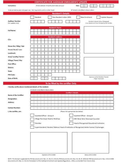 Aadhar Correction Form | PDF