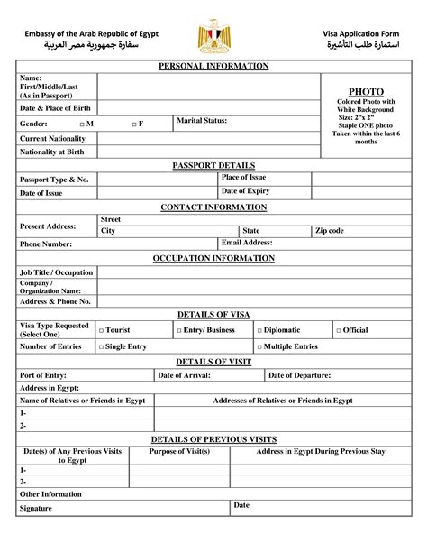 Egypt Visa Application Form | Forms - Docs - 2023