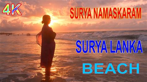 Wonderful Sunrise Bapatla Beach-SURYA LANKA సూర్య నమస్కారం-Guntur-S NAGENDER - YouTube