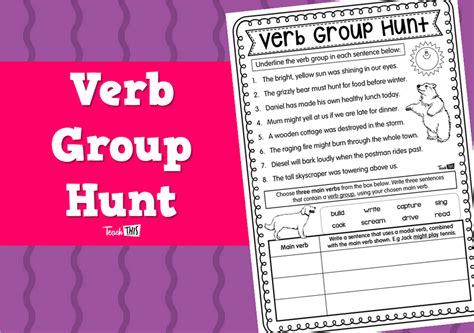 Verb Group Hunt :: Teacher Resources and Classroom Games :: Teach This