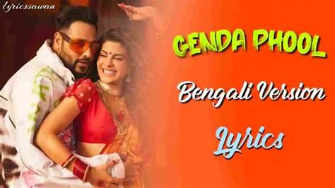 Genda Phool Bengali Lyrics - Badshah - LyricsSawan