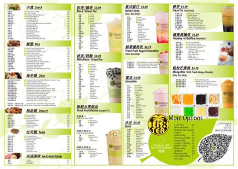 Tea Shop 168 - Menu: Rice & Noodle